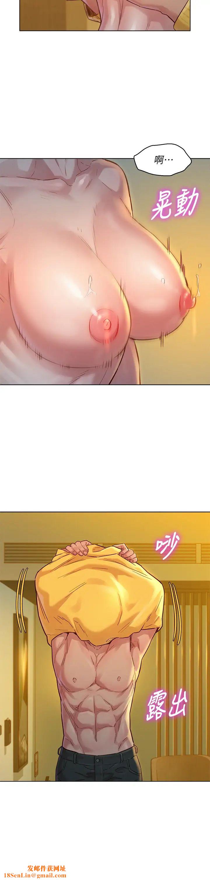 漂亮干姊姊第150话-把我塞得满满的