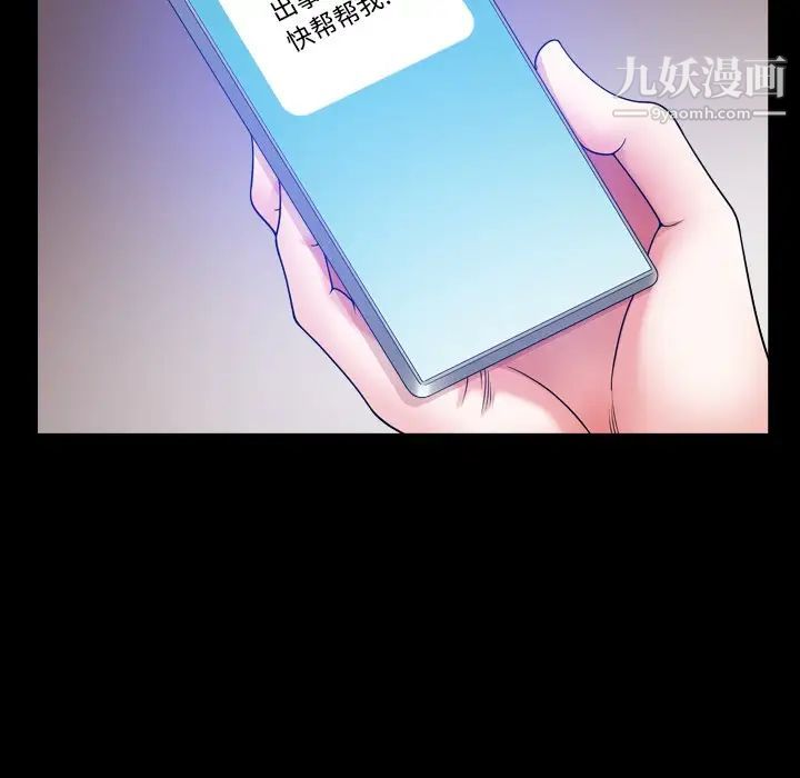 小混混第69话