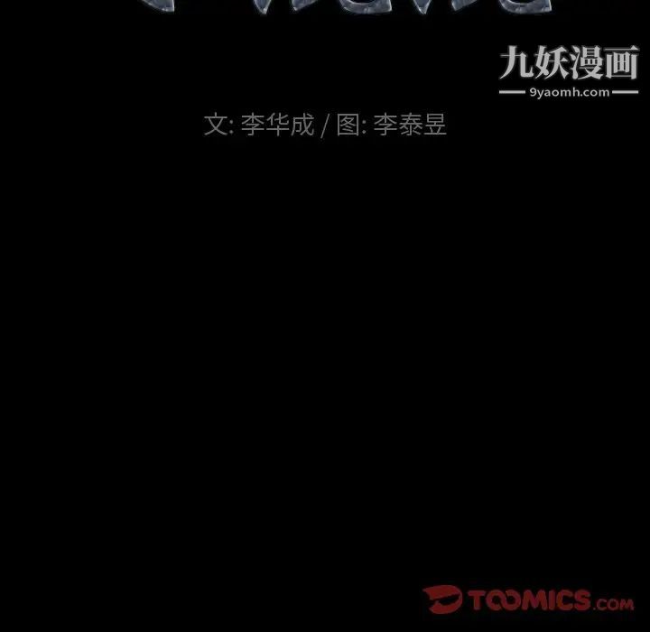 小混混第70话