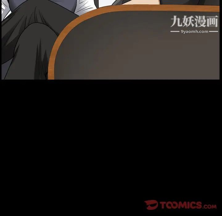 小混混第70话