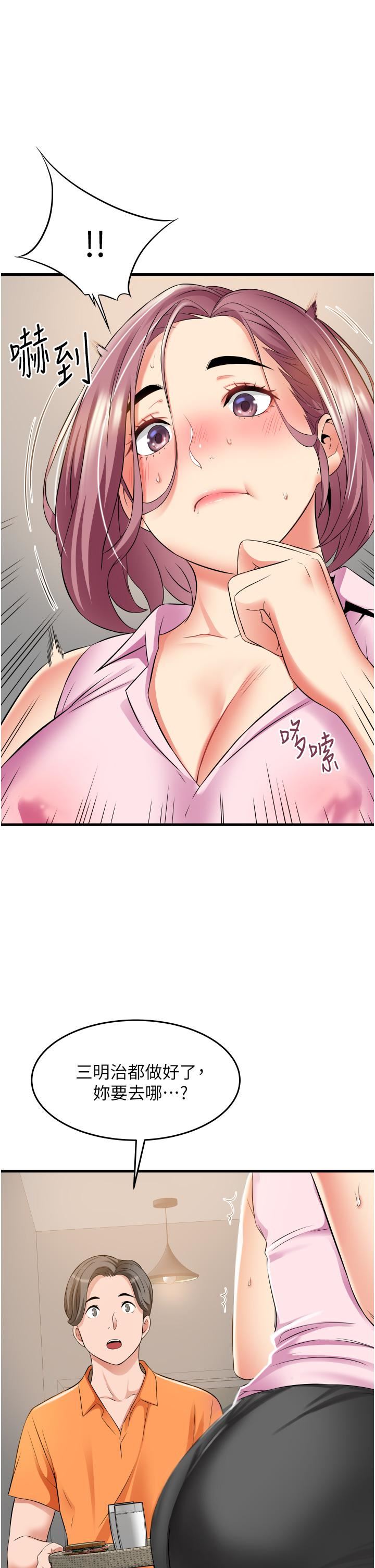 小巷里的秘密第20话-被肉棒彻底驯服