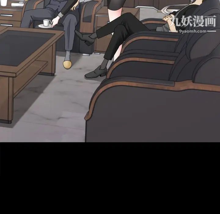 小混混第70话
