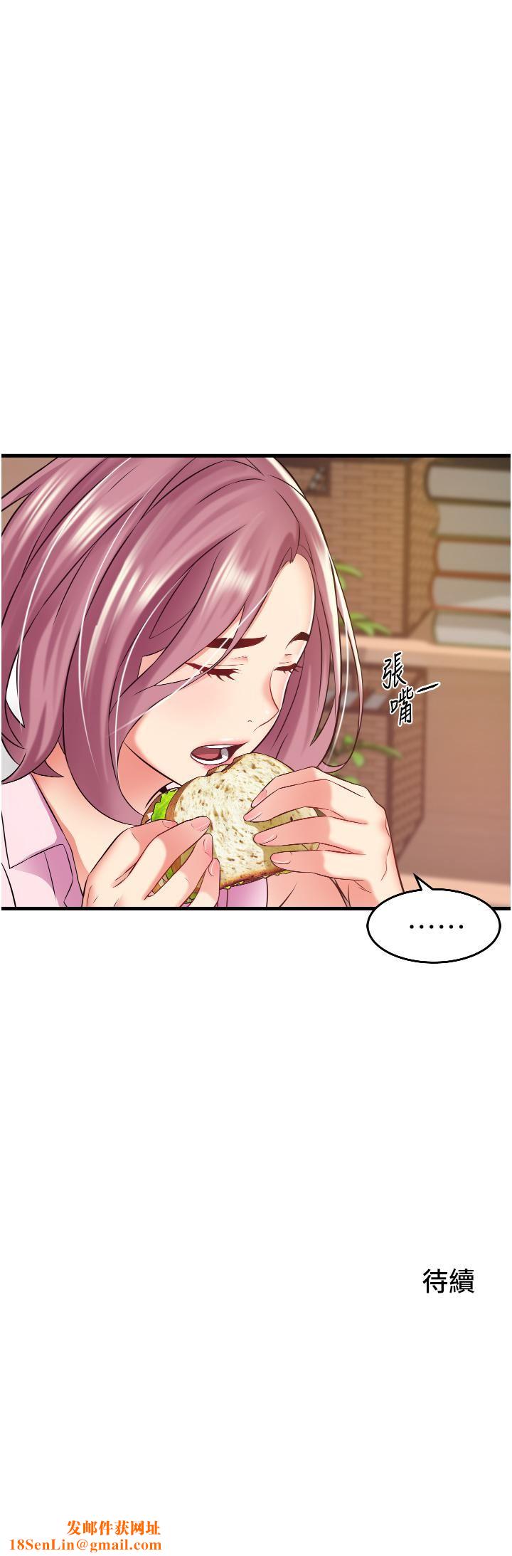 小巷里的秘密第20话-被肉棒彻底驯服