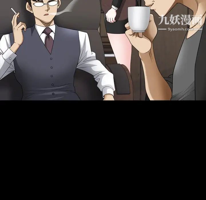 小混混第70话
