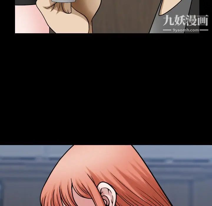 小混混第70话