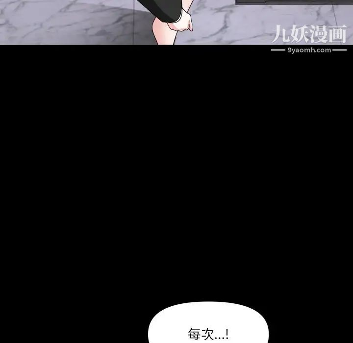 小混混第70话
