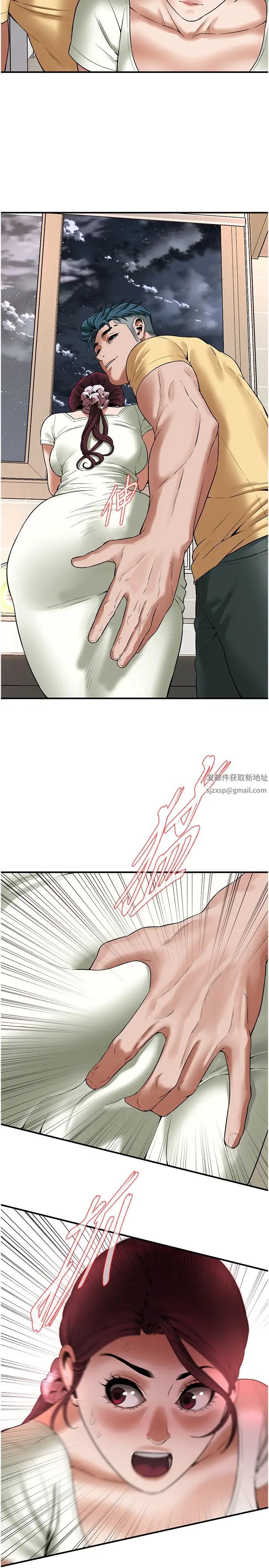 街头干架王第21话-傢里剩我们两个瞭