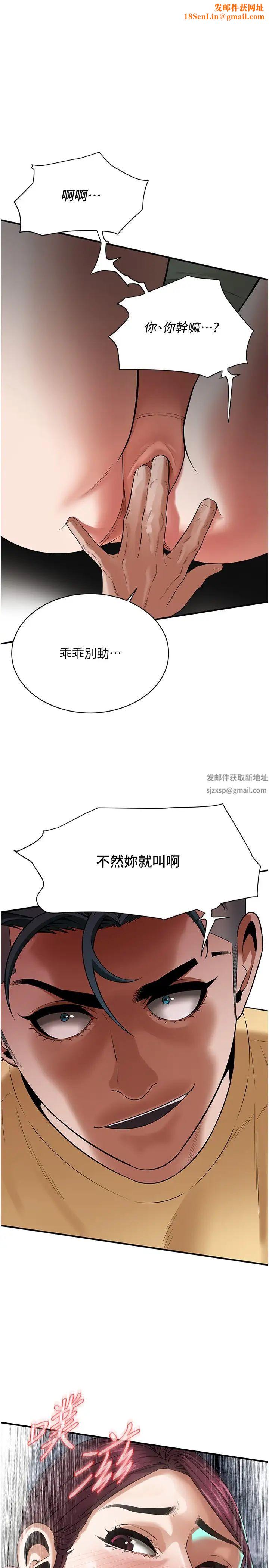 街头干架王第22话-我不会再让妳失望!