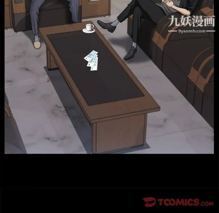 小混混第70话