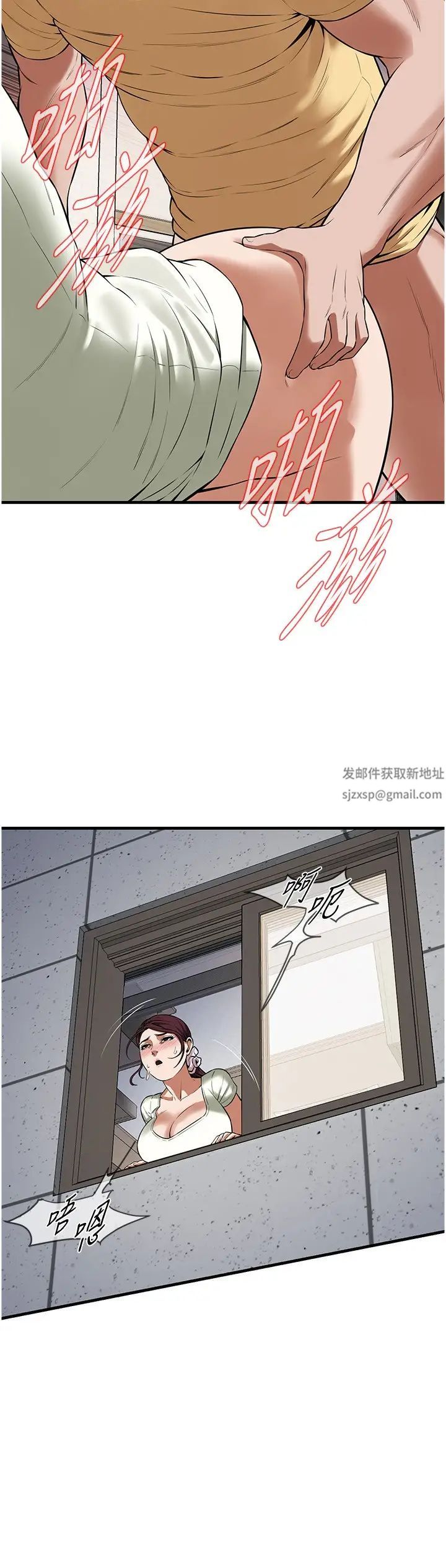 街头干架王第22话-我不会再让妳失望!