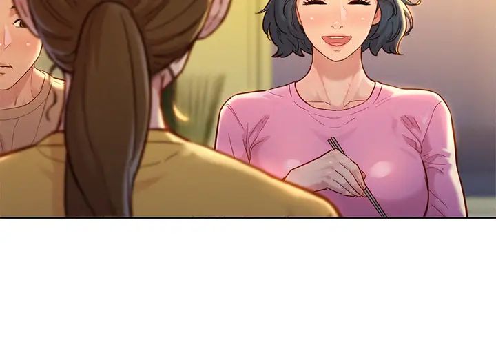 漂亮干姊姊第154话-发生变化的三角关係