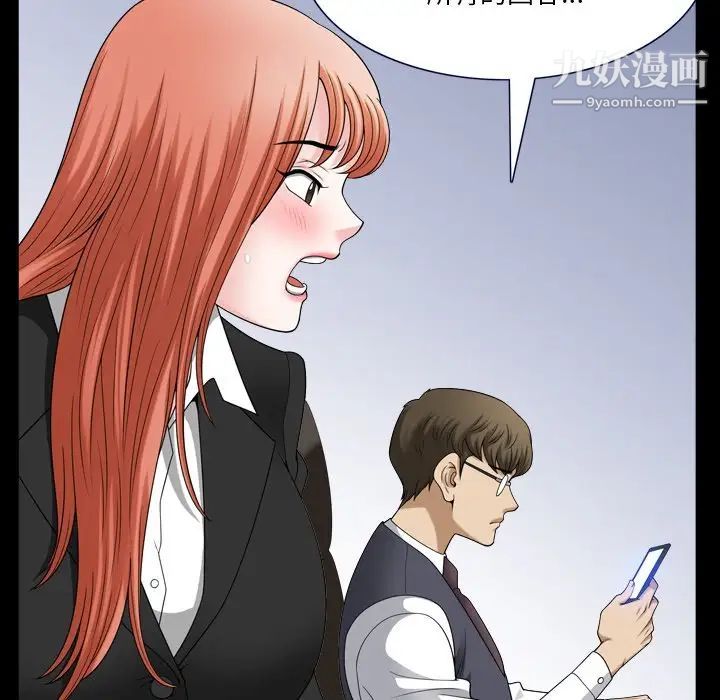 小混混第71话