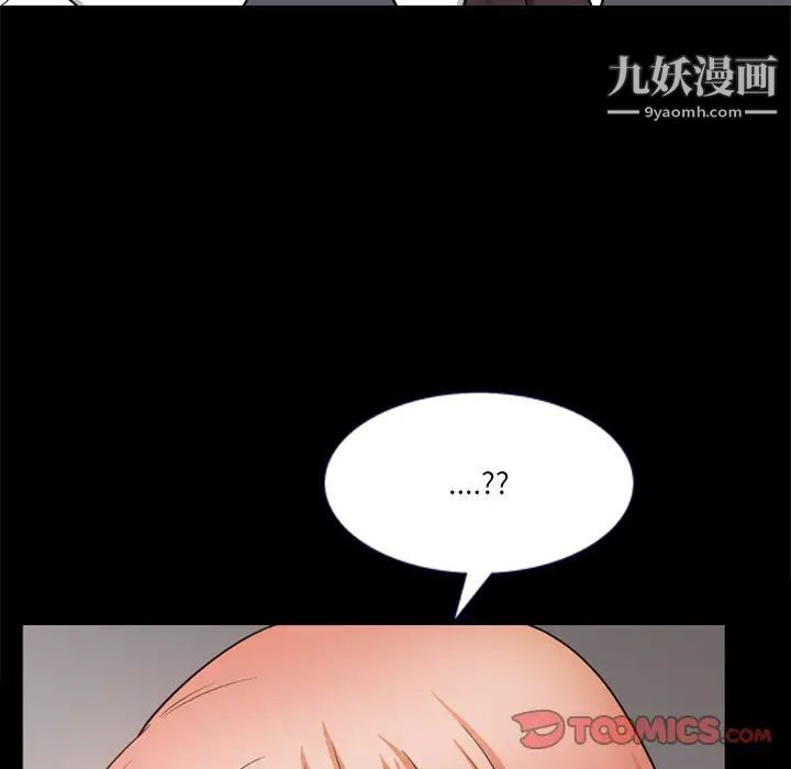 小混混第71话