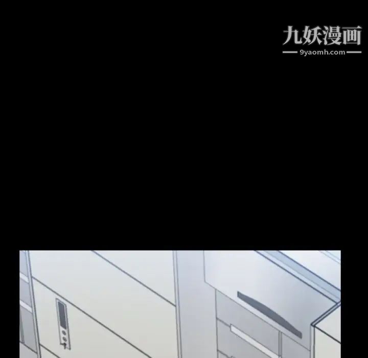 小混混第71话