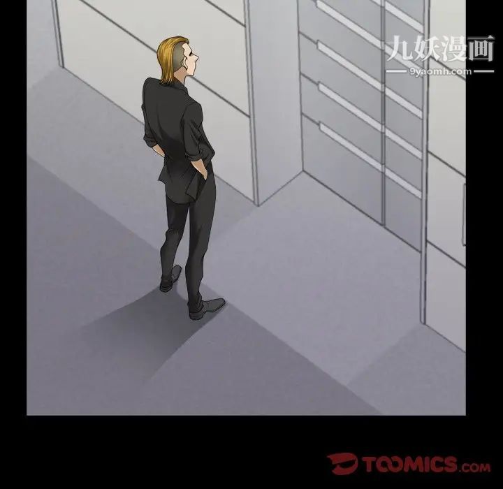 小混混第71话