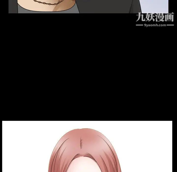 小混混第71话