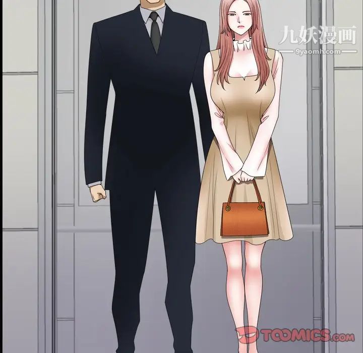 小混混第71话
