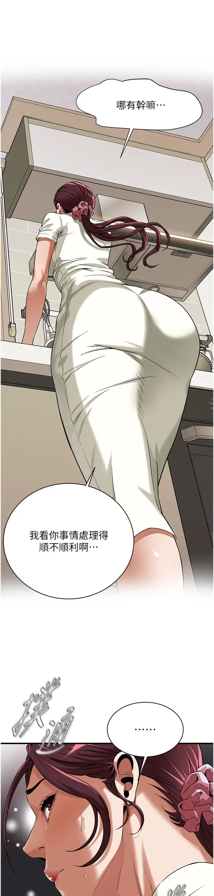 街头干架王第23话-在丈夫面前被硬上