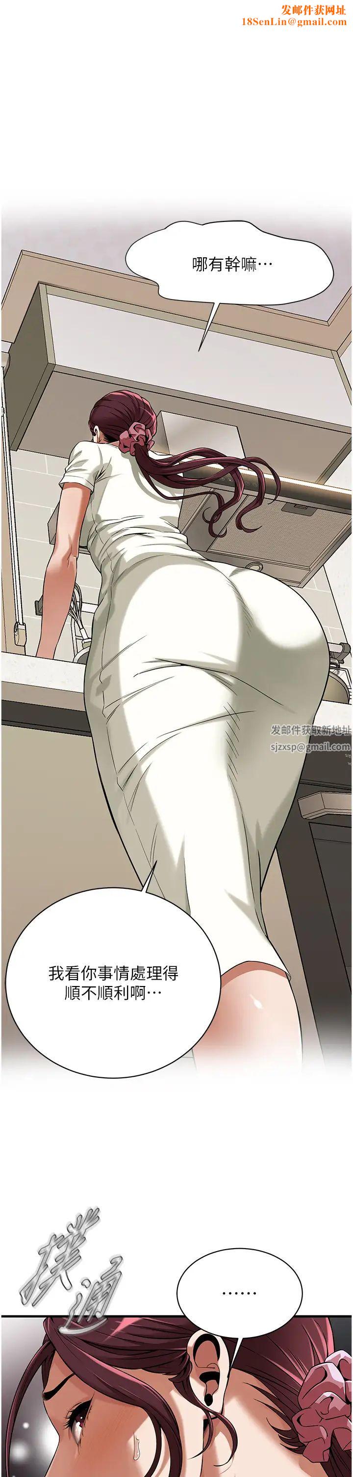 街头干架王第24话-没有我驯服不瞭的女人