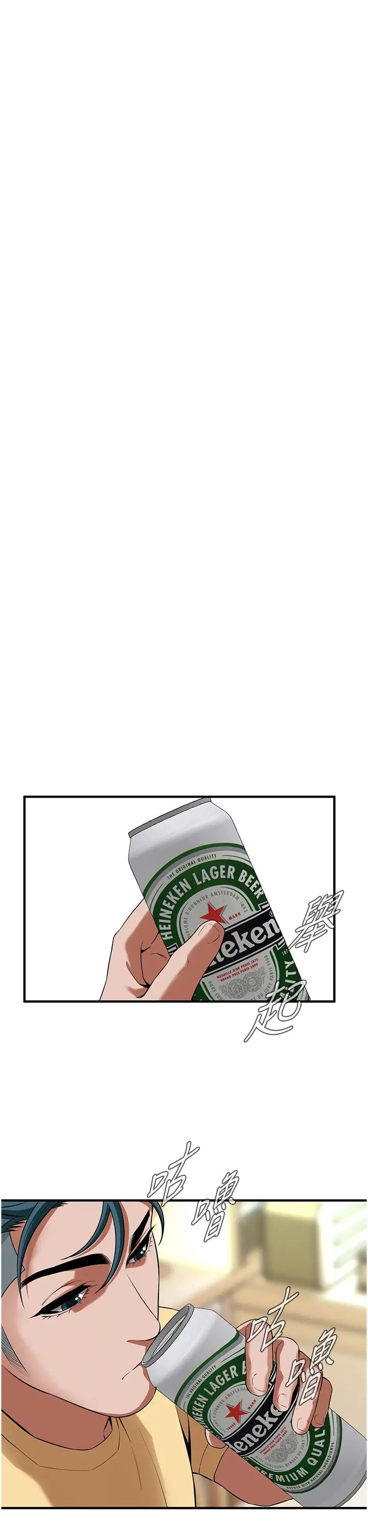 街头干架王第24话-没有我驯服不瞭的女人