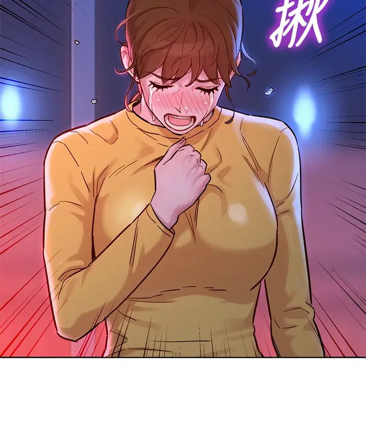 漂亮干姊姊第155话-你们到底在做什么!