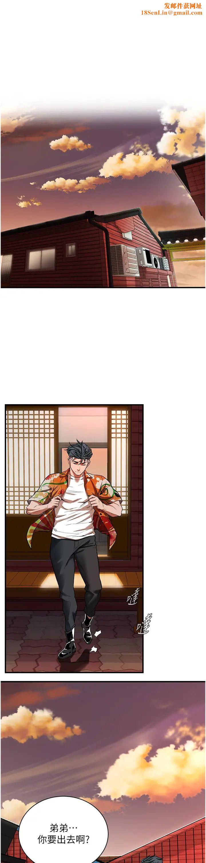 街头干架王第24话-没有我驯服不瞭的女人