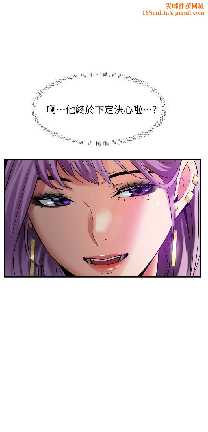 小巷里的秘密第23话-顶到最深处瞭♥