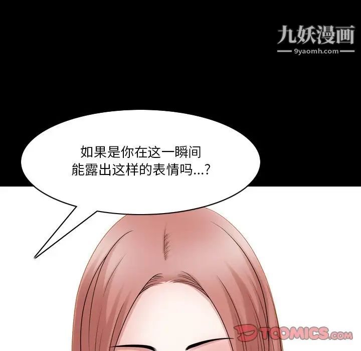 小混混第71话