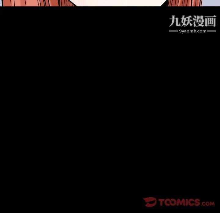 小混混第71话