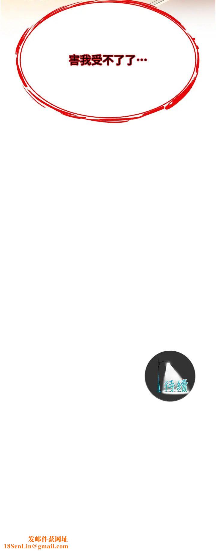 街头干架王第24话-没有我驯服不瞭的女人