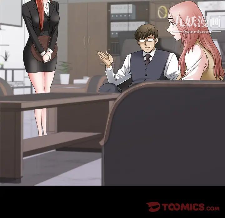 小混混第71话