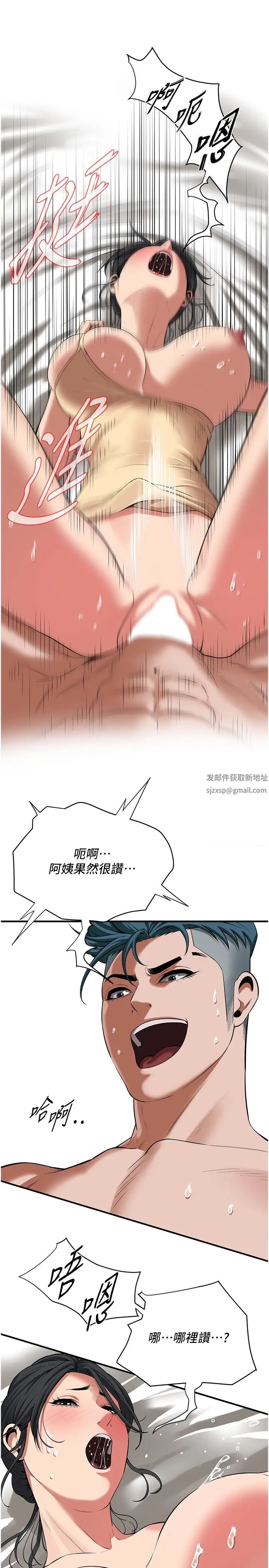 街头干架王第25话-紧夹不放的人妻小穴