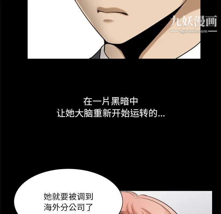 小混混第71话