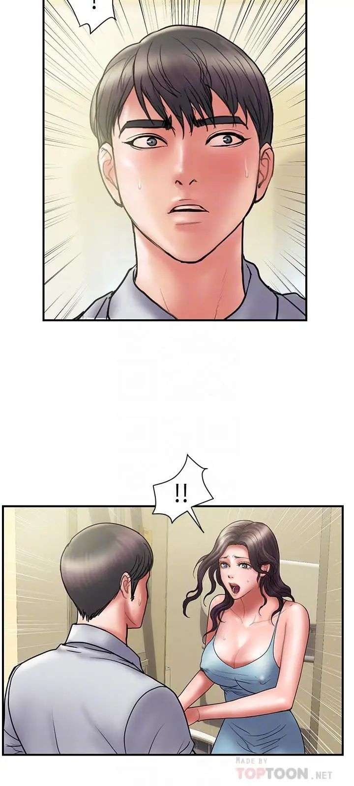 计划出轨第45话-彻底堕落