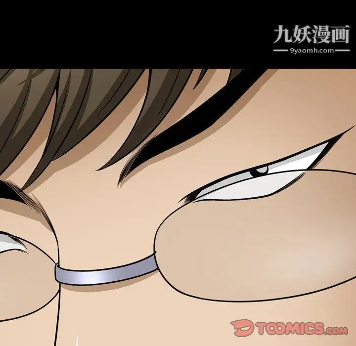 小混混第71话