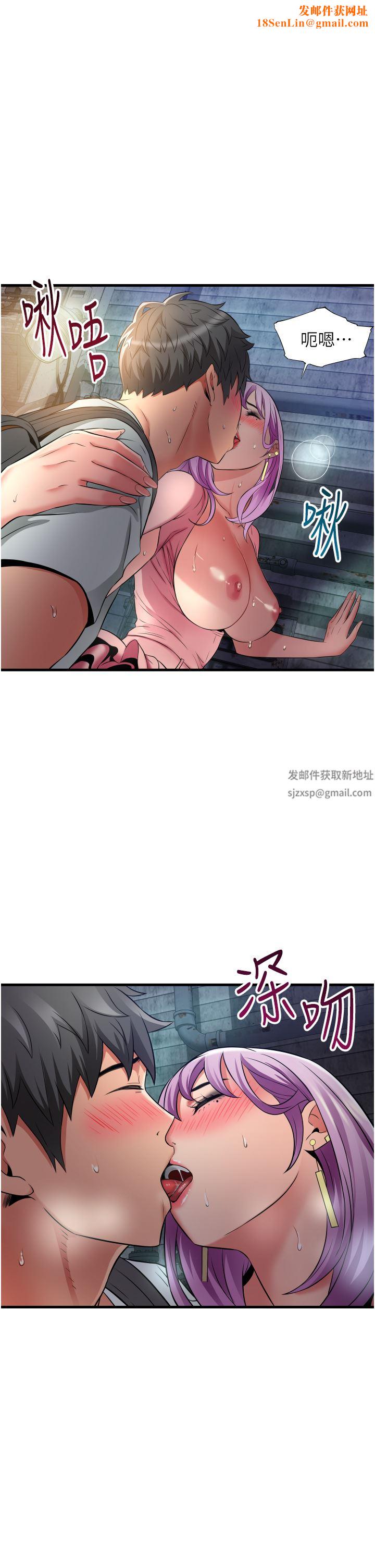 小巷里的秘密第24话-今天来点特别的吧!