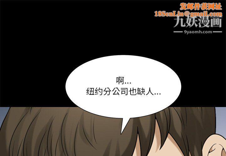 小混混第72话