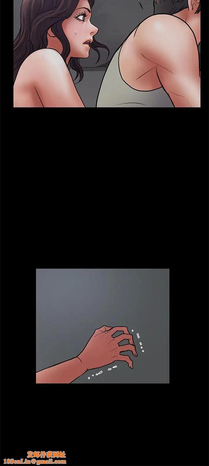 计划出轨第45话-彻底堕落