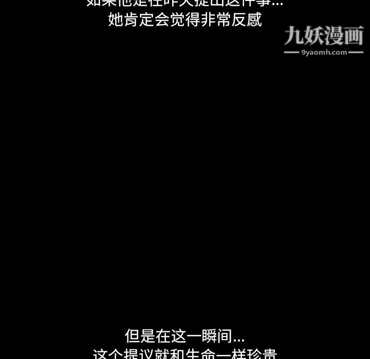 小混混第72话