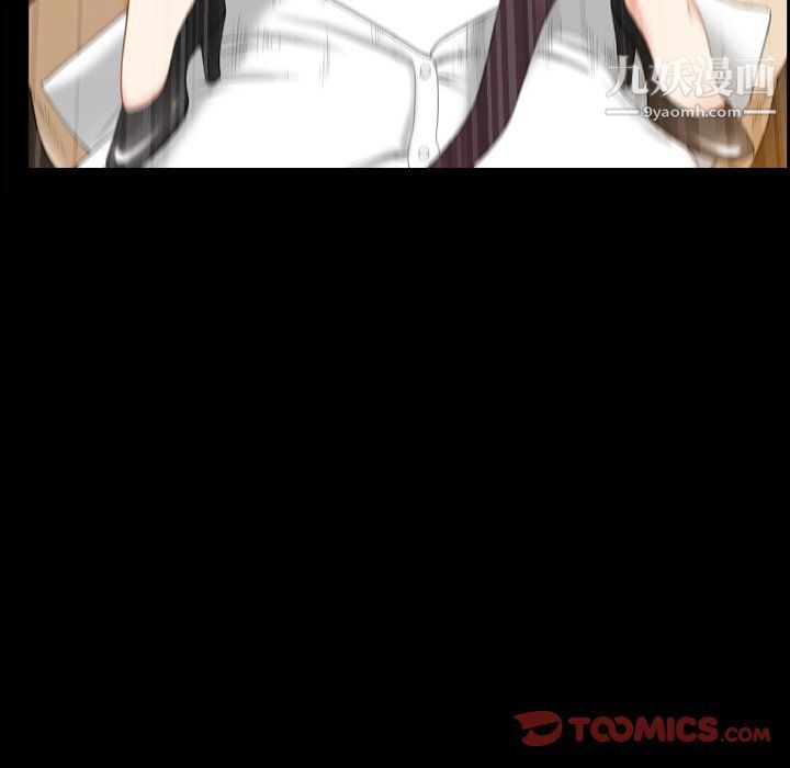 小混混第72话