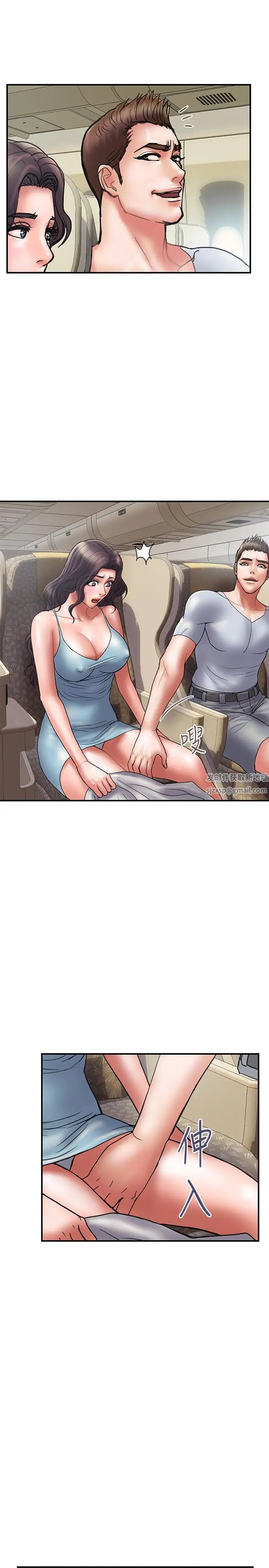 计划出轨第45话-彻底堕落