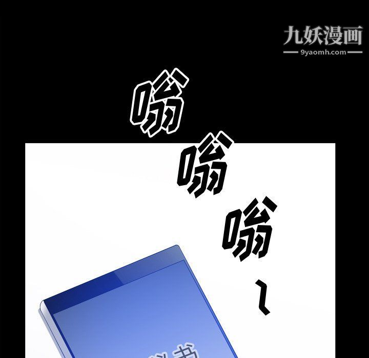 小混混第72话