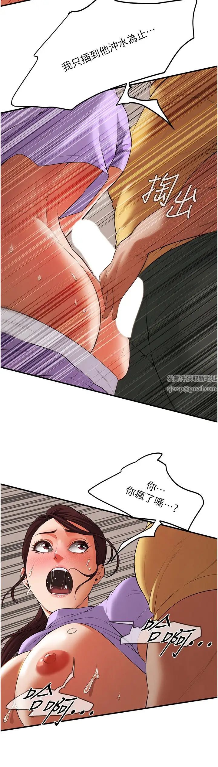 街头干架王第27话-不管怎样我都要做到底