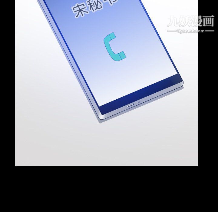 小混混第72话