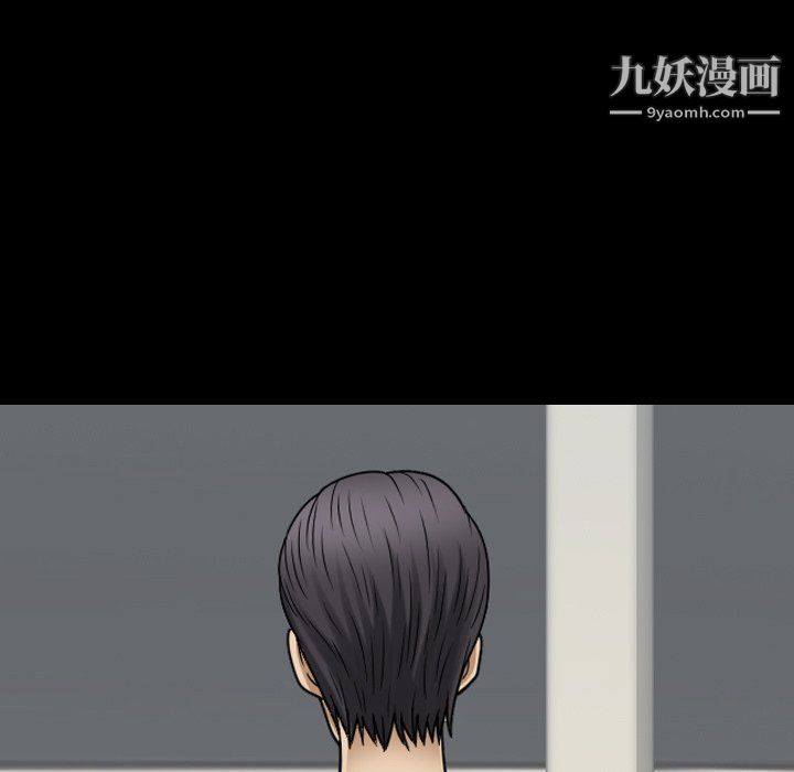 小混混第72话