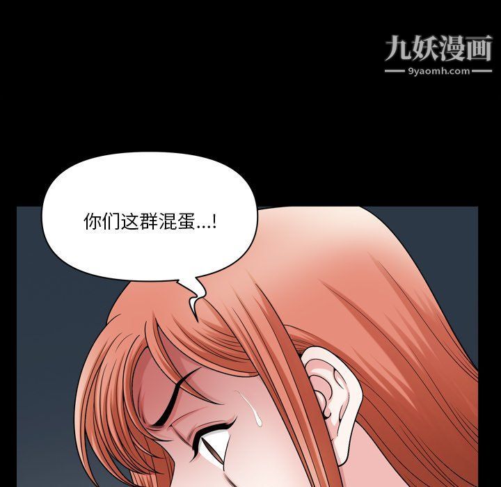 小混混第72话