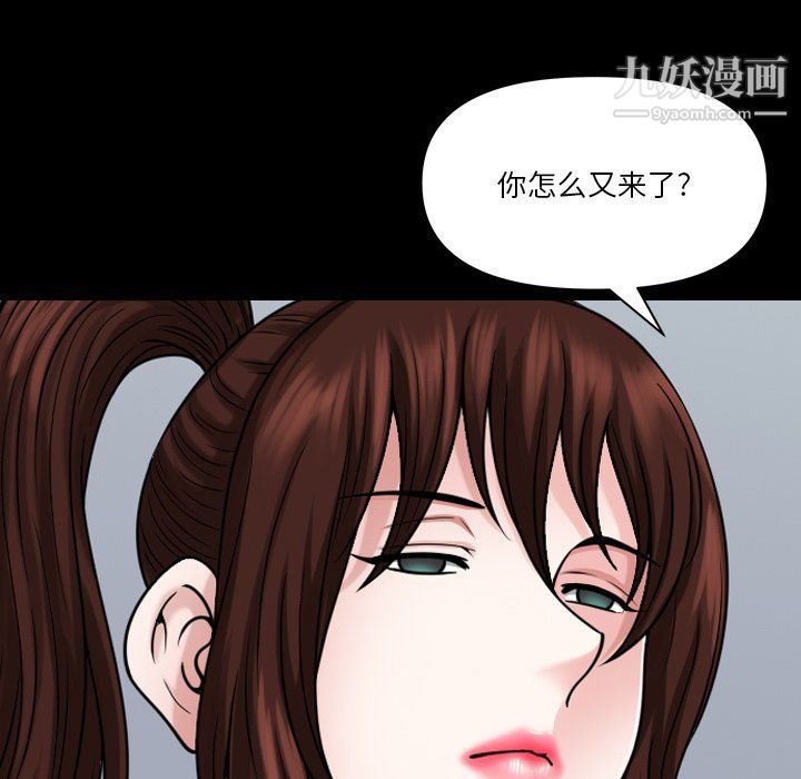 小混混第72话