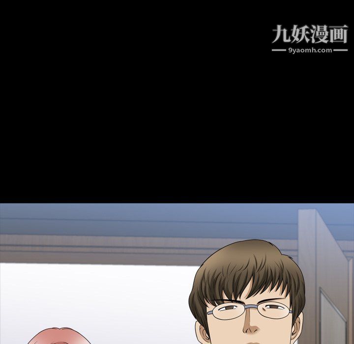 小混混第72话