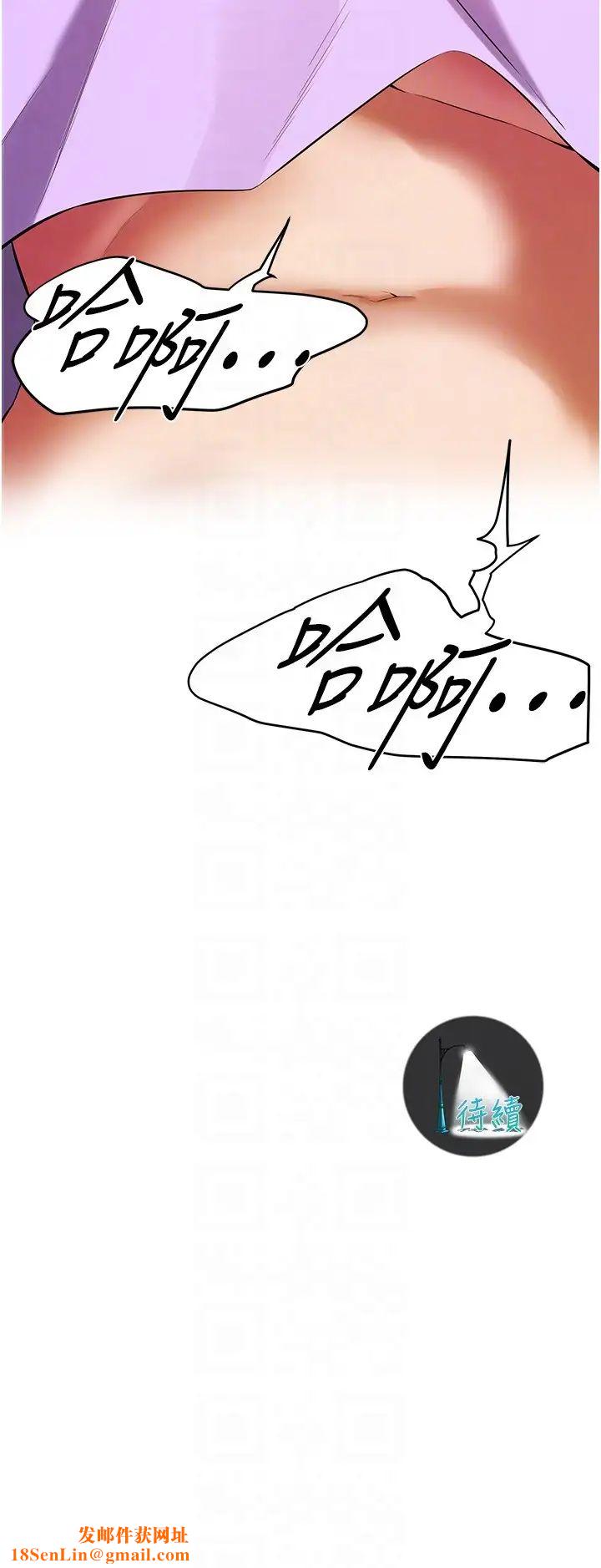 街头干架王第27话-不管怎样我都要做到底