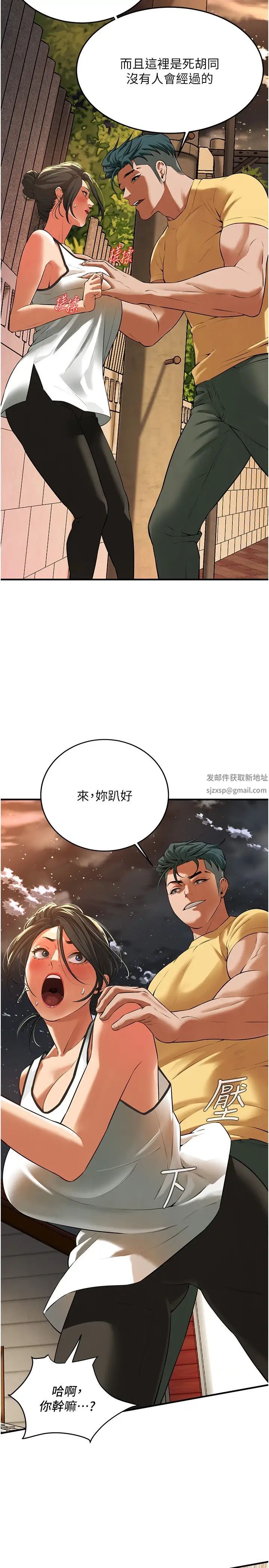 街头干架王第28话-嫂子妳高潮瞭吧?